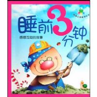 ˯ǰ3����:�ж������Ĺ���