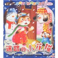 С¹�ǿ�����ͯ����԰:��·��С��è