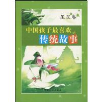 �й�������ϲ���Ĵ�ͳ����:���Ǿ�(ע����) �й�������ϲ���Ĵ�ͳ����:���Ǿ�(ע����)