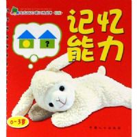 ��������(0-3��)