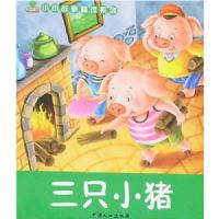 ��ƻ��СС���¾���ϵ��:��ֻС��