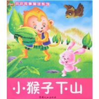 ��ƻ��СС���¾���ϵ��:С������ɽ