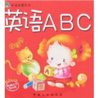 Ӣ��ABC(�ʺ�0-6��)