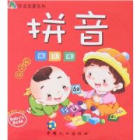 ƴ��(�ʺ�0-6��)