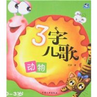 3�ֶ���:����