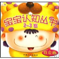 ������֪����(2-3��)(��10��)