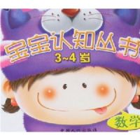 ������֪����:��ѧ(3-4��)