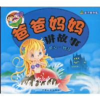 �ְ����轲����(���ġ��ǻ�)(ע����)