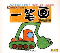 �ƿ˽���ѧ������һ�ʻ��׶��泵������