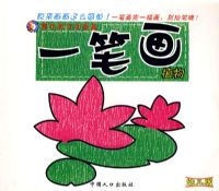 �ƿ˽���ѧ������һ�ʻ��׶���ֲ��