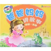 �ְ����轲����:��ܰ����