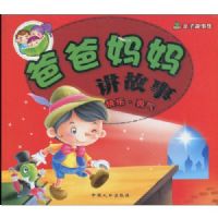 �ְ����轲����:���֡�����(ע����)