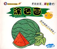 �ƿ˽��㻭��:Ϳɫ��ֲ��(�׶���)