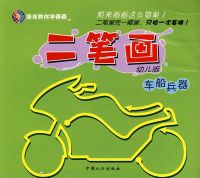 �ƿ˽���ѧ���������ʻ��׶��泵������