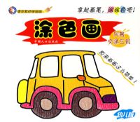 �ƿ˽���Ϳɫ��ϵ��:�羰��ͨ����