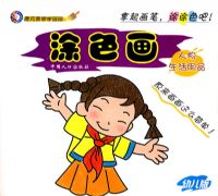 �ƿ˽���Ϳɫ��ϵ��:����������Ʒ