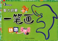 ��������һ�ʻ�������