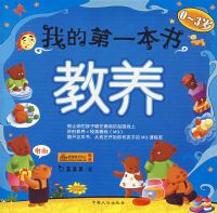 �ҵĵ�һ���飨ȫ�Ĳᣩ