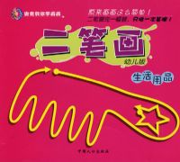 �ƿ˽���ѧ���������ʻ��׶���������Ʒ