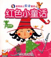 �ƿ��׶�ҹ��ͯ��ϵ�У���ɫСͯ����Ů���棩�������̣�