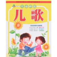 ��ͯ�ر�����