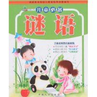 ��ͯ�ر�����