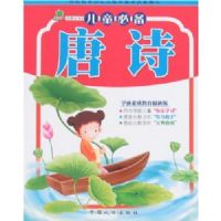 ��ͯ�ر���ʫ