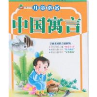 �й�Ԣ��(��ͯ�ر�)