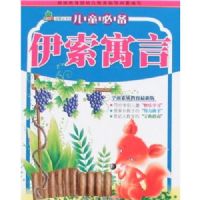 ��ƻ�����ɴ����-��ͯ�ر�����Ԣ��