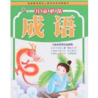 ��ͯ�ر�����