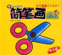 �ƿ˽���ѧ����:��ʻ�����������Ʒ(�׶���)