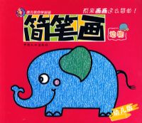 �ƿ˽���ѧ����:��ʻ�����(�׶���)