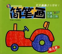 �ƿ˽���ѧ����:��ʻ��羰��ͨ����(�׶���)