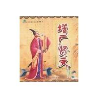 �й���ͳ�Ļ�����ϵ��-��������