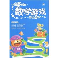 ����Ϸ��ѧϰ:��ѧ��Ϸ(4-6������)