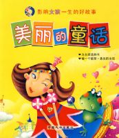 Ӱ��Ů��һ���ĺù���ϵ��:������ͯ��