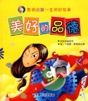 Ӱ��Ů��һ���ĺù���ϵ��:���õ�Ʒ��