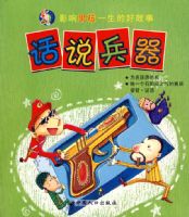 Ӱ���к�һ���ĺù���ϵ��:��˵����