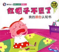 �龰��֪�鷭����ϵ�У���ñ�Ӳ����ˡ����ҵ���ɫ��֪��