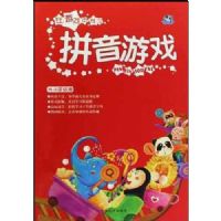 ƴ����Ϸ(4-6������)/����Ϸ��ѧϰ