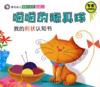 �龰��֪�鷭����ϵ�У�����������򡪡��ҵ���״��֪��