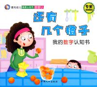 �龰��֪�鷭����ϵ�У����м������ӡ����ҵ�������֪��