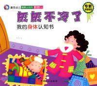 �龰��֪�鷭����ϵ�У��һҲ����ˡ����ҵ�������֪��