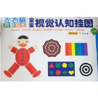 ���Ҽ�������ͼ:�����Ӿ���֪��ͼ1(0-6��)