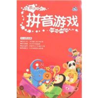 ����Ϸ��ѧϰ:ƴ����Ϸ(4-6������)