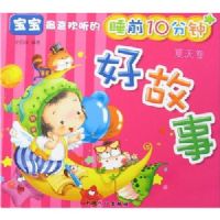 ������ϲ������˯ǰ10���Ӻù���:�����