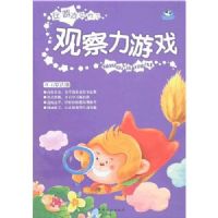 ����Ϸ��ѧϰ:�۲�����Ϸ(4-6������)