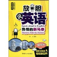 �ŵ�˵Ӣ��:���������̩