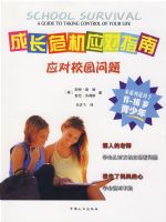 �ɳ�Σ��Ӧ��ָ�ϡ���Ӧ��У԰���⣨�����״�ϵͳ��������ר�����11��16��������ɳ������ָ�ϴ��飬��֪�Ľ�㡱¬���ȳ��Ƽ���