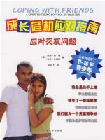 �ɳ�Σ��Ӧ��ָ�ϡ���Ӧ�Խ������⣨�����״�ϵͳ��������ר�����11��16��������ɳ������ָ�ϴ��飬��֪�Ľ�㡱¬���ȳ��Ƽ���